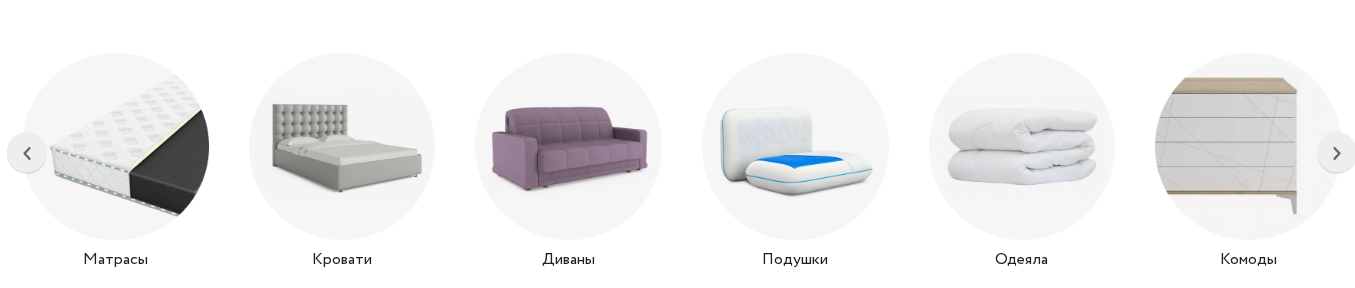Фрагмент интерфейса 1