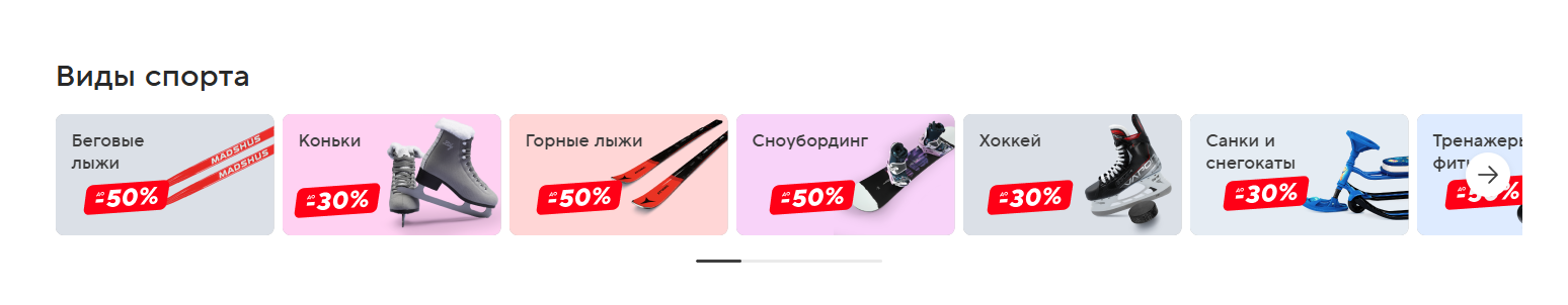 Фрагмент интерфейса 4
