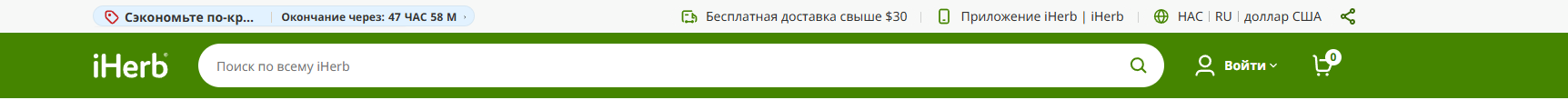 Фрагмент интерфейса 1