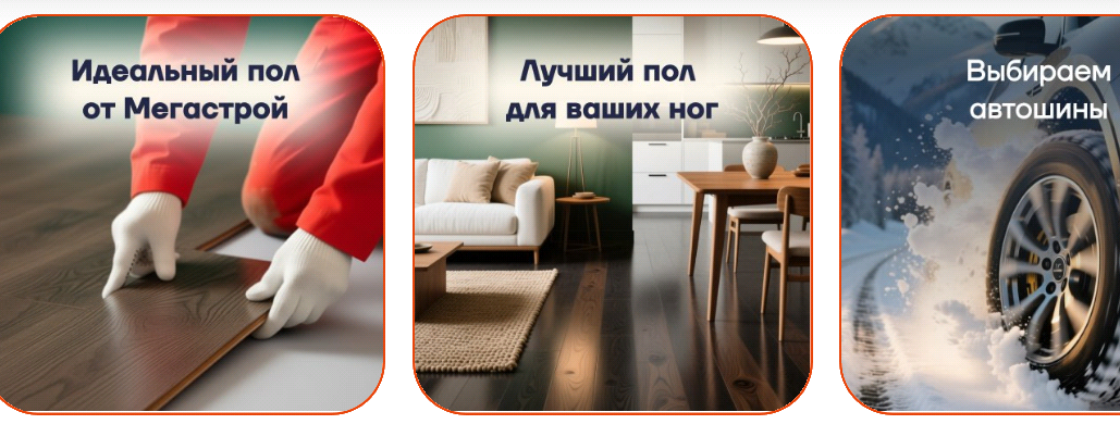 Фрагмент интерфейса 1
