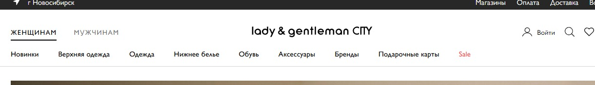 Фрагмент интерфейса 1