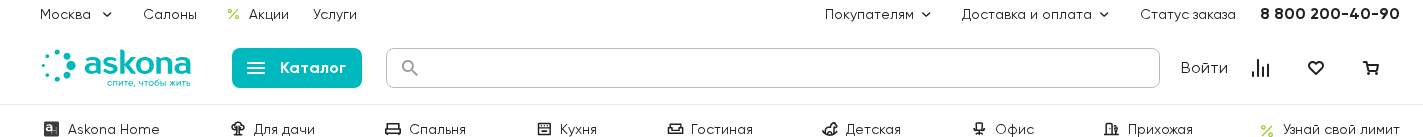 Фрагмент интерфейса 1