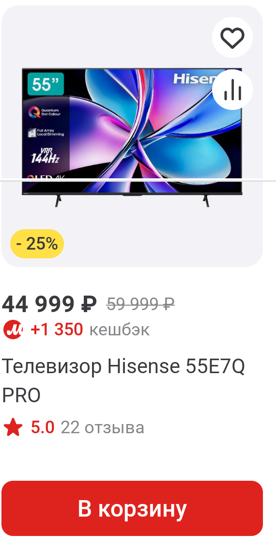 Фрагмент интерфейса 2
