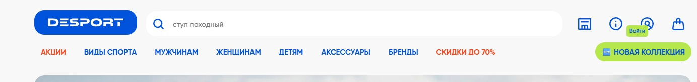 Фрагмент интерфейса 1