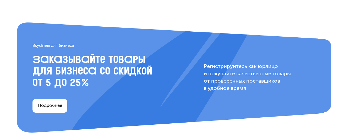 Фрагмент интерфейса 4