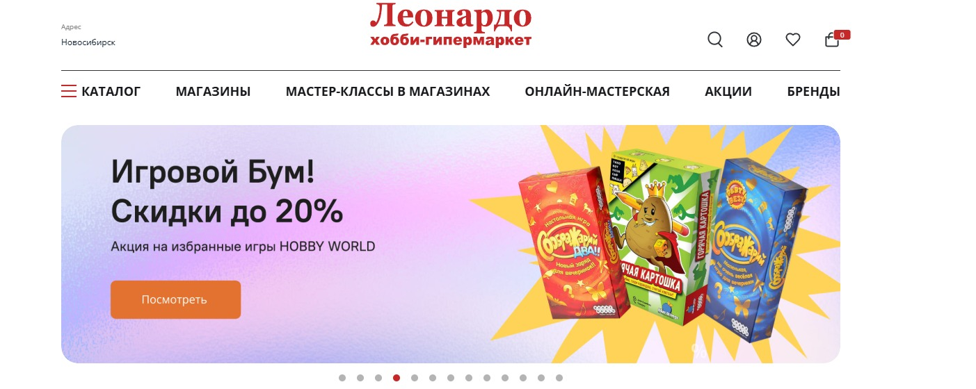 Фрагмент интерфейса 2