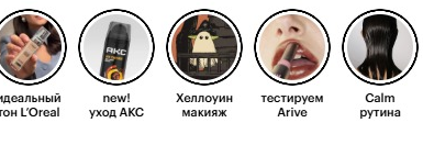 Фрагмент интерфейса 1