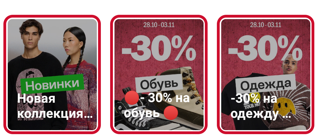 Фрагмент интерфейса 1
