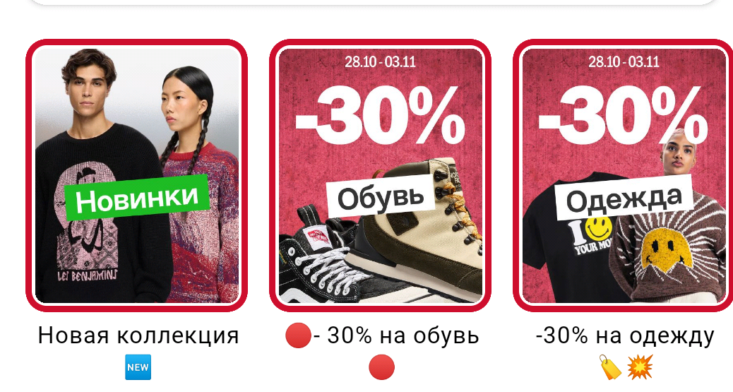 Фрагмент интерфейса 2