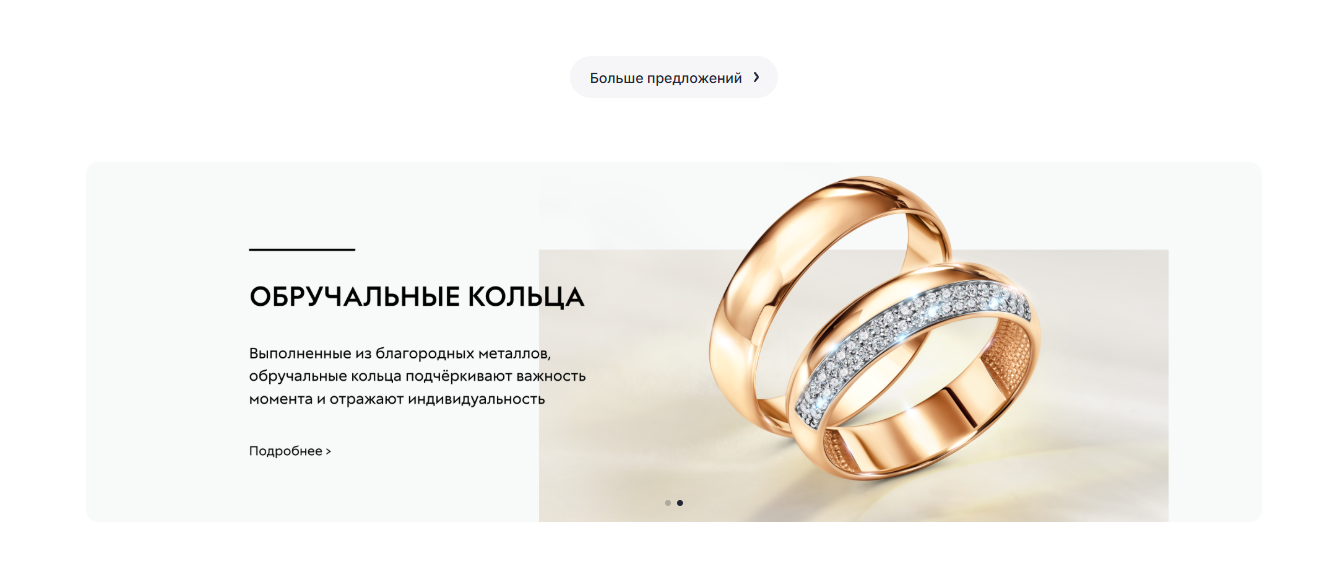 Фрагмент интерфейса 1