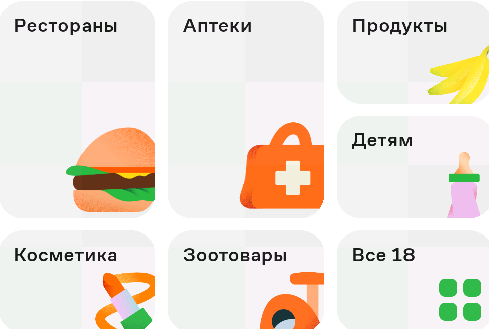 Фрагмент интерфейса 1
