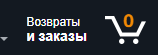 Фрагмент интерфейса 1
