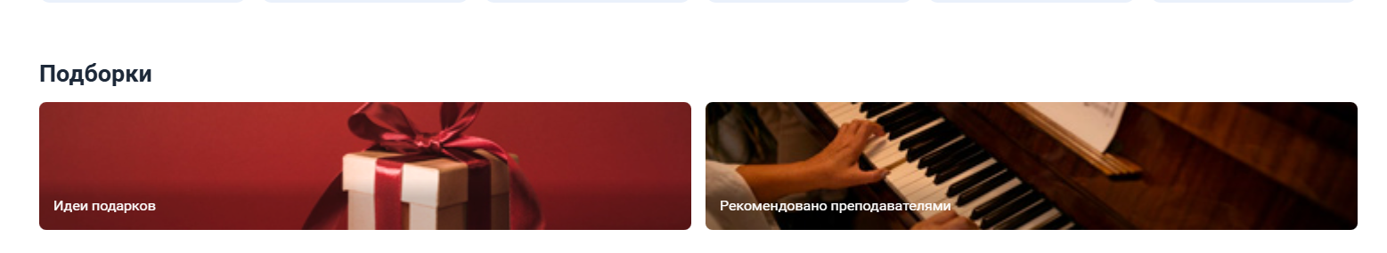 Фрагмент интерфейса 1