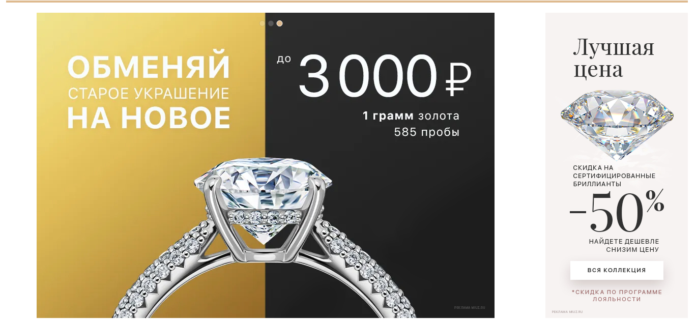 Фрагмент интерфейса 1