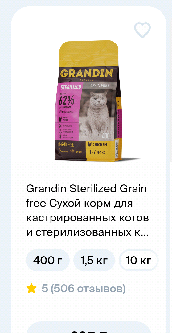 Фрагмент интерфейса 1