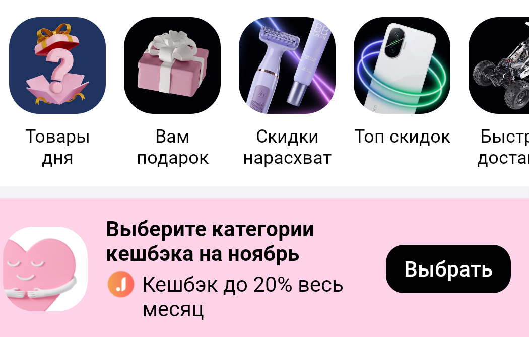 Фрагмент интерфейса 1