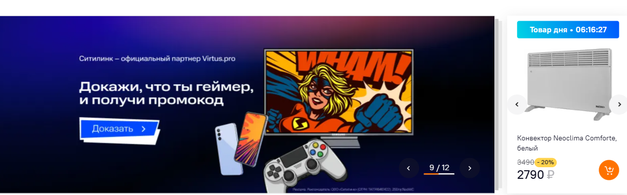 Фрагмент интерфейса 1