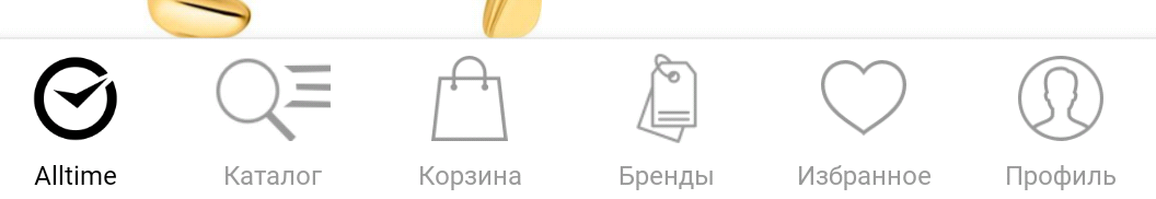 Фрагмент интерфейса 1