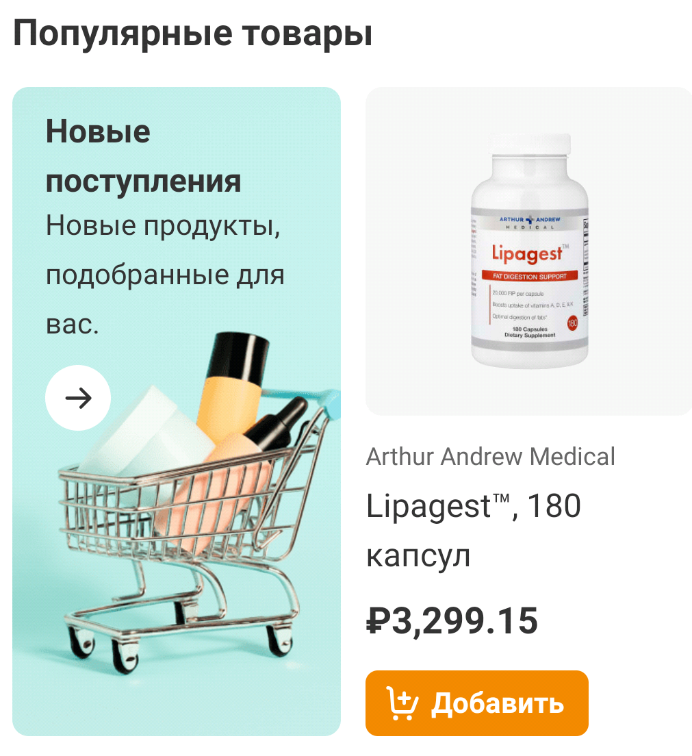 Фрагмент интерфейса 1