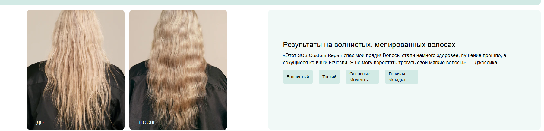 Фрагмент интерфейса 1