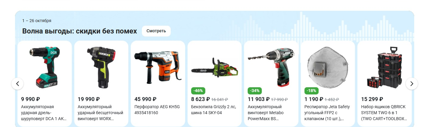 Фрагмент интерфейса 1