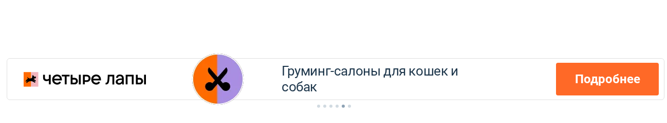 Фрагмент интерфейса 1