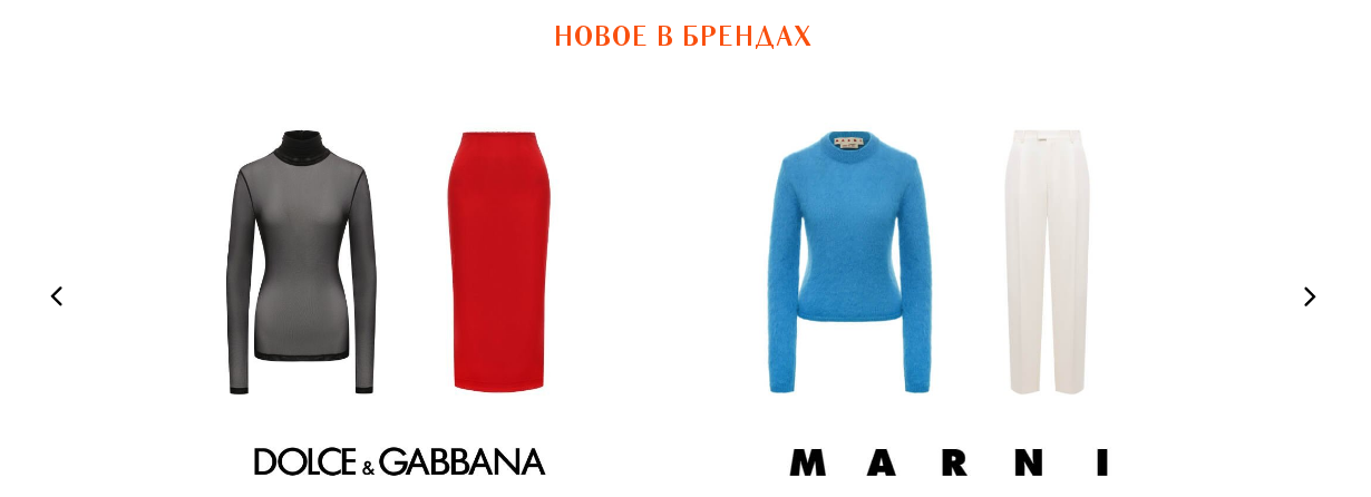 Фрагмент интерфейса 1