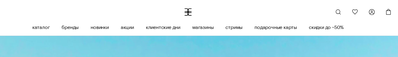 Фрагмент интерфейса 4