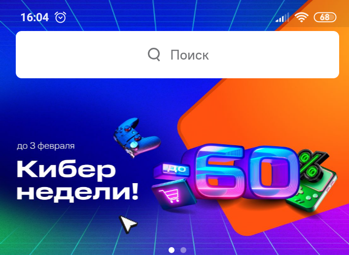 Фрагмент интерфейса 1