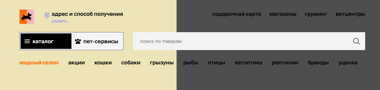 Фрагмент интерфейса 1