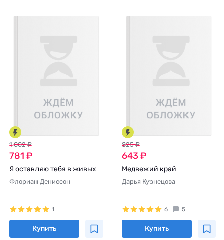 Фрагмент интерфейса 2