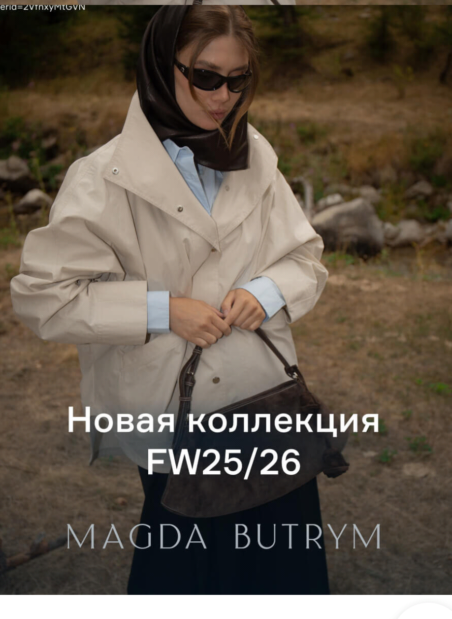 Фрагмент интерфейса 1
