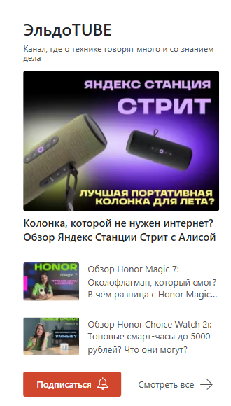 Фрагмент интерфейса 1