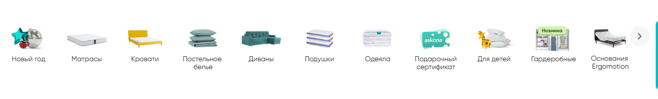 Фрагмент интерфейса 2