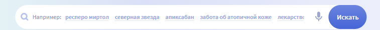 Фрагмент интерфейса 1