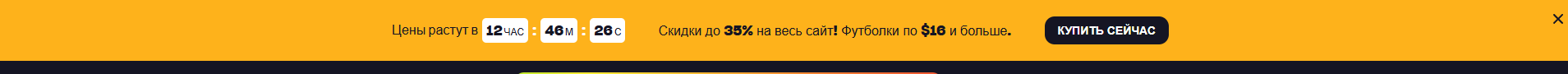 Фрагмент интерфейса 1
