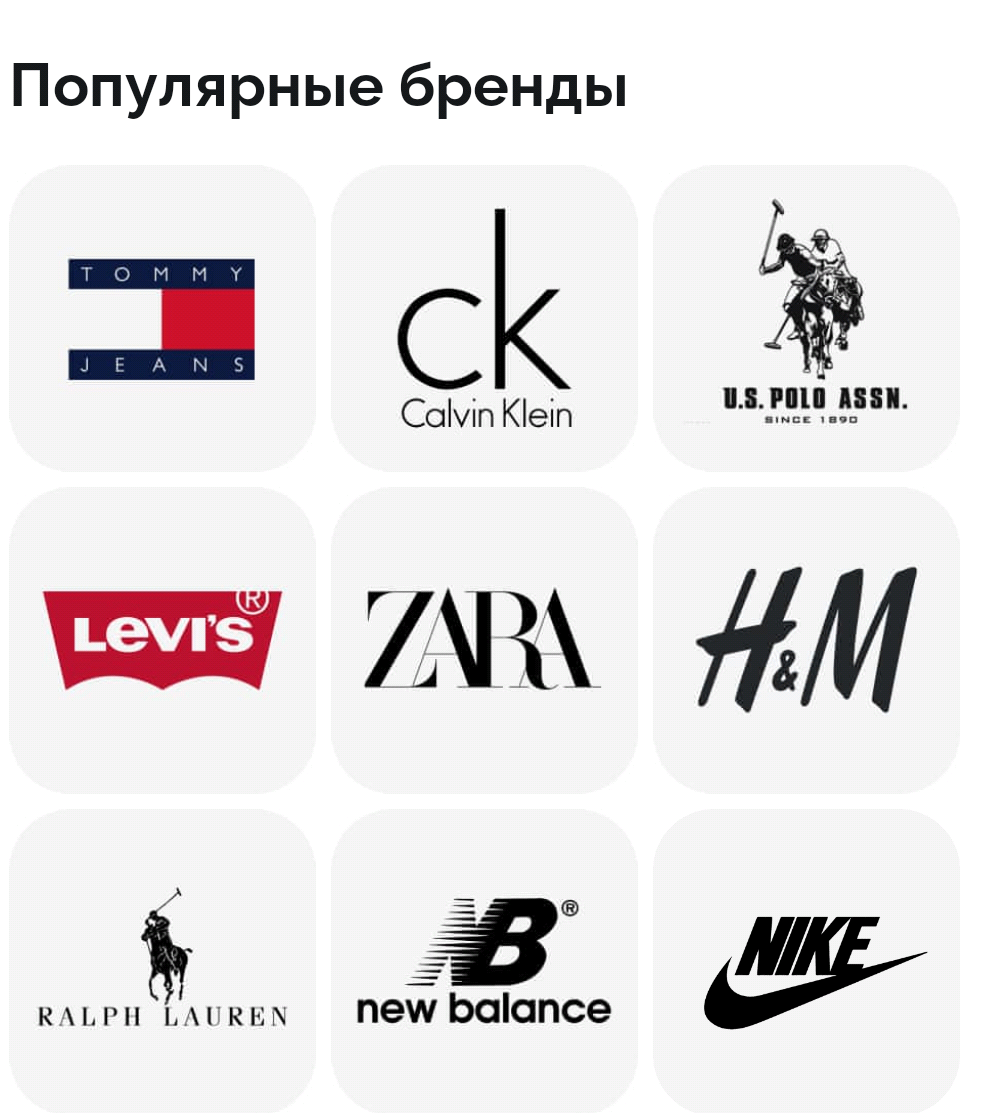 Фрагмент интерфейса 2