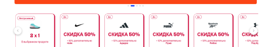 Фрагмент интерфейса 1