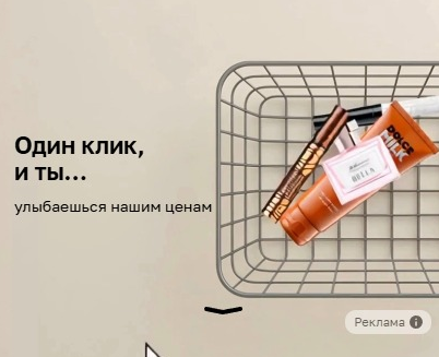 Фрагмент интерфейса 1