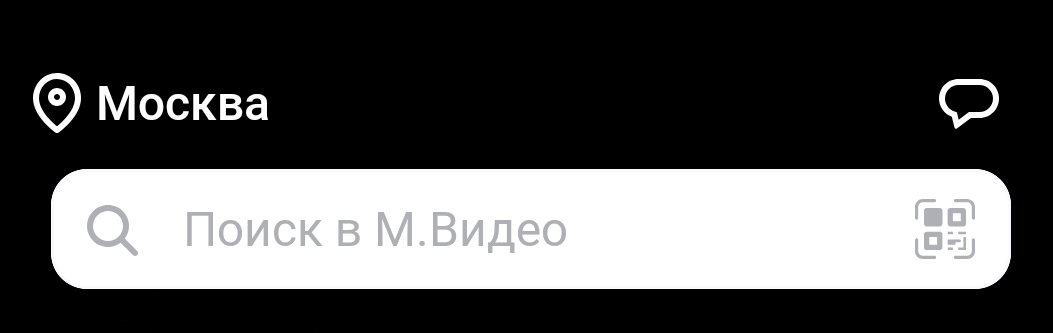 Фрагмент интерфейса 2