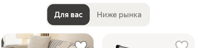 Фрагмент интерфейса 1