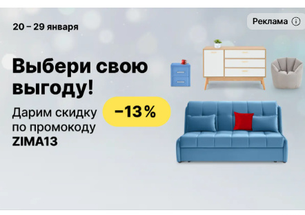 Фрагмент интерфейса 1