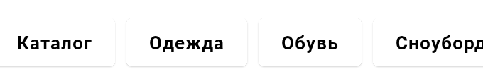 Фрагмент интерфейса 2