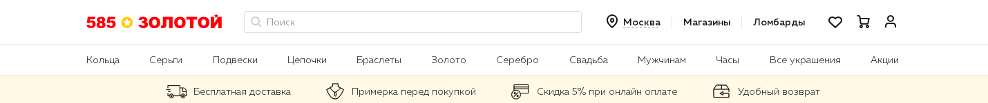 Фрагмент интерфейса 1