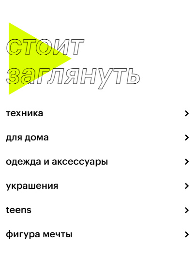 Фрагмент интерфейса 1