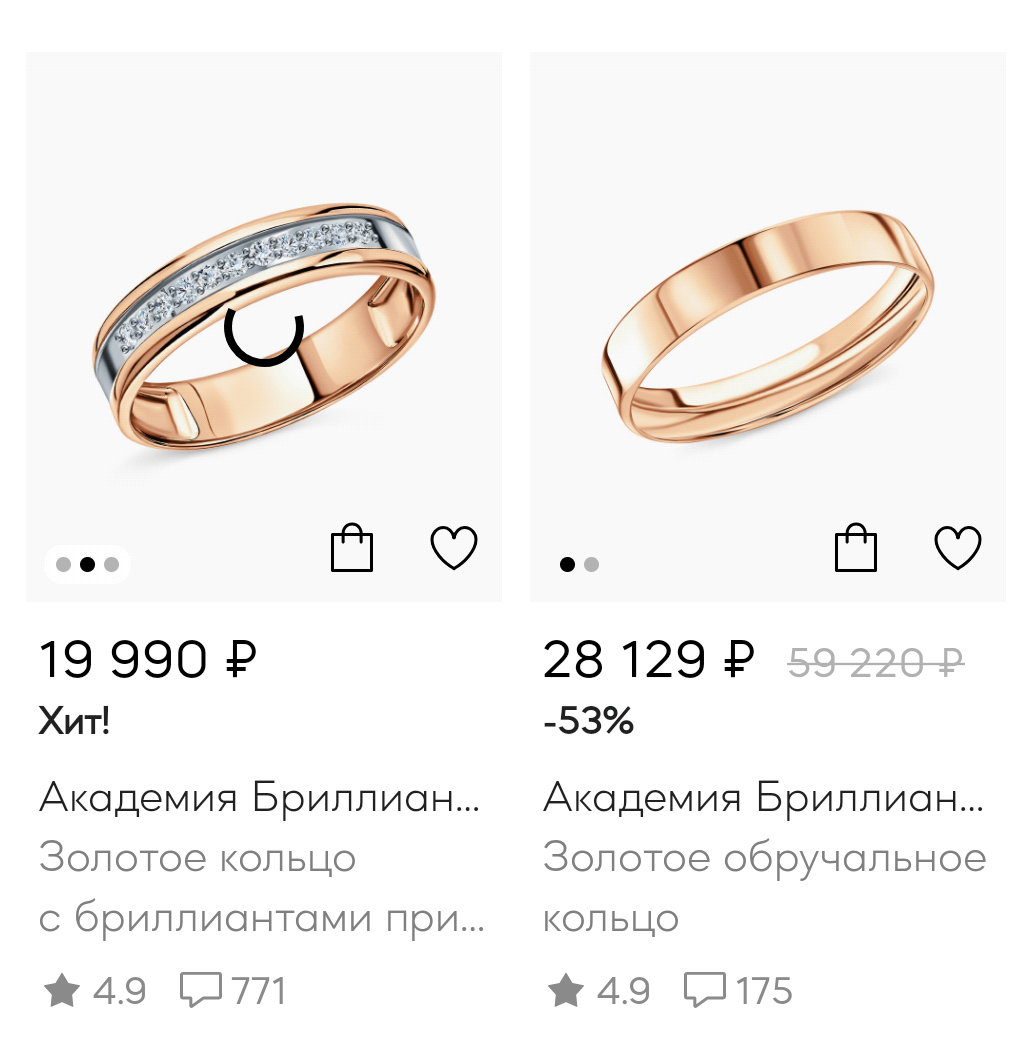 Фрагмент интерфейса 2