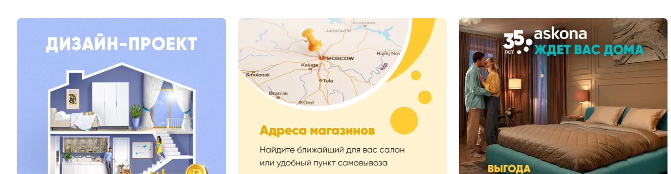 Фрагмент интерфейса 1