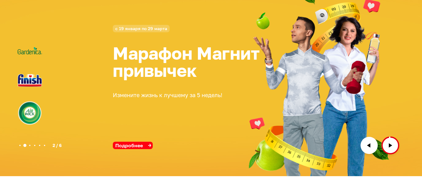 Фрагмент интерфейса 2