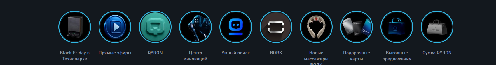 Фрагмент интерфейса 1