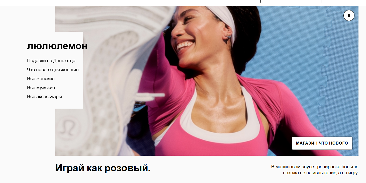 Фрагмент интерфейса 1